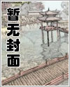 缝头匠 海棠文学